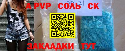 наркотики Кунгур