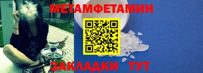 стаф Кумертау