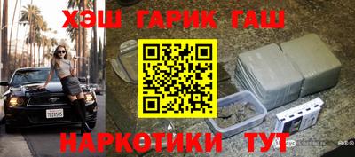 наркотики Кунгур