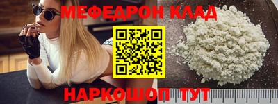 ALPHA-PVP Назарово