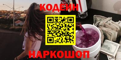 наркотики Кунгур