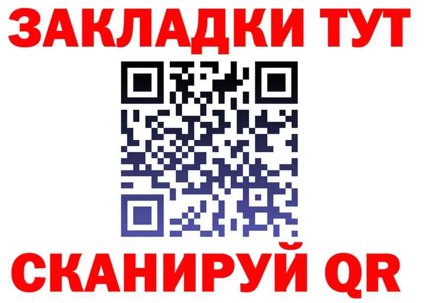МЯУ-МЯУ 4 MMC ссылка это МЕГА Полысаево