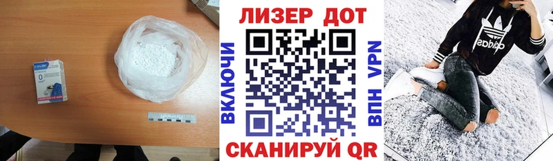 даркнет сайт Полысаево Лсд 25 экстази кислота