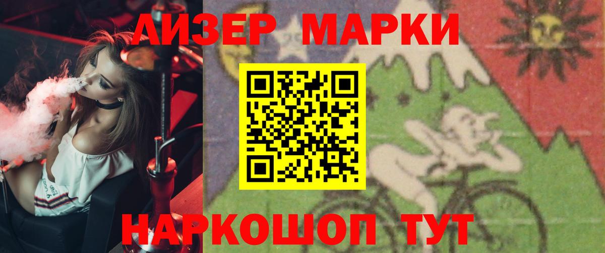 LSD-25 экстази  Лсд 25 экстази ecstasy  Лсд 25 экстази ecstasy  Вход с VPN  Полысаево 