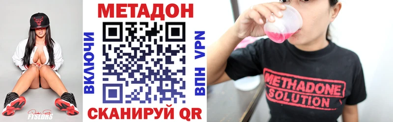 Метадон VHQ Полысаево