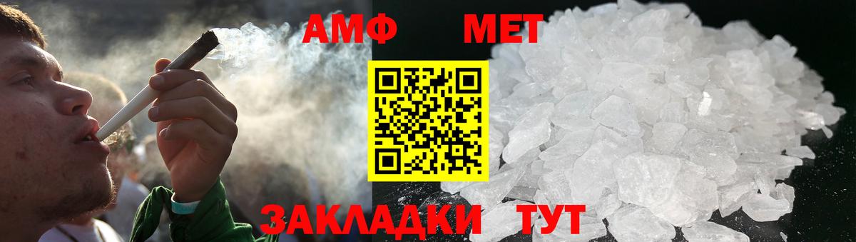 МЕТАМФЕТАМИН витя  Вход с VPN  Полысаево  МЕТАМФЕТАМИН витя 