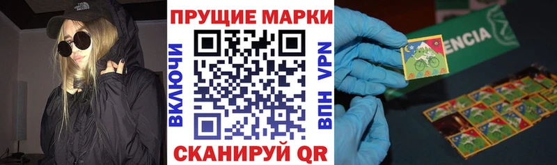 где можно купить наркотик  Полысаево  Марки NBOMe 1,8мг 