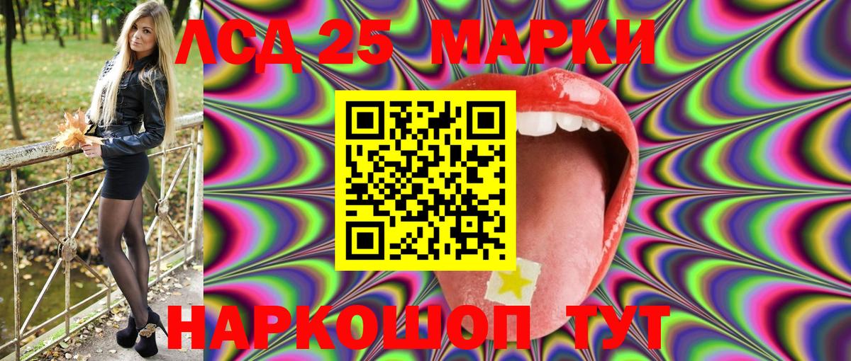 Наркотические марки 1,5мг  Наркотические марки 1,5мг  Вход с VPN  Полысаево 
