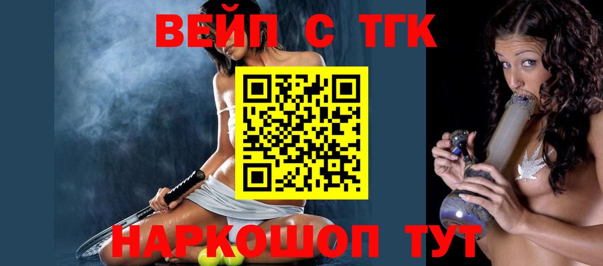 Дистиллят ТГК Wax Полысаево