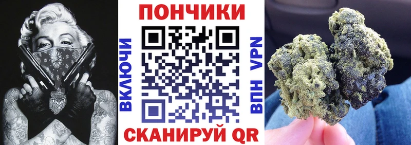 Канабис гибрид  Полысаево 