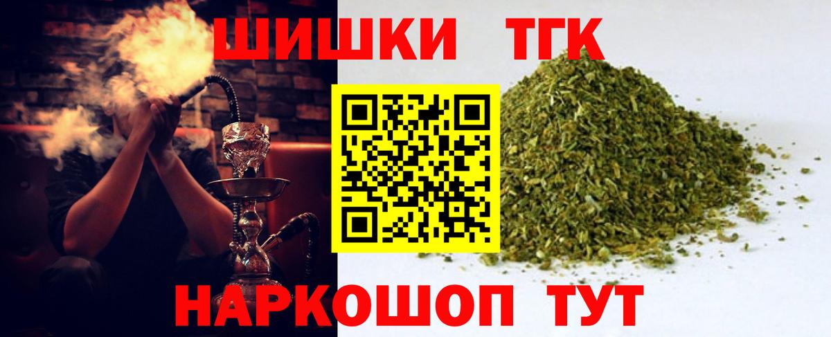 Каннабис Amnesia Полысаево