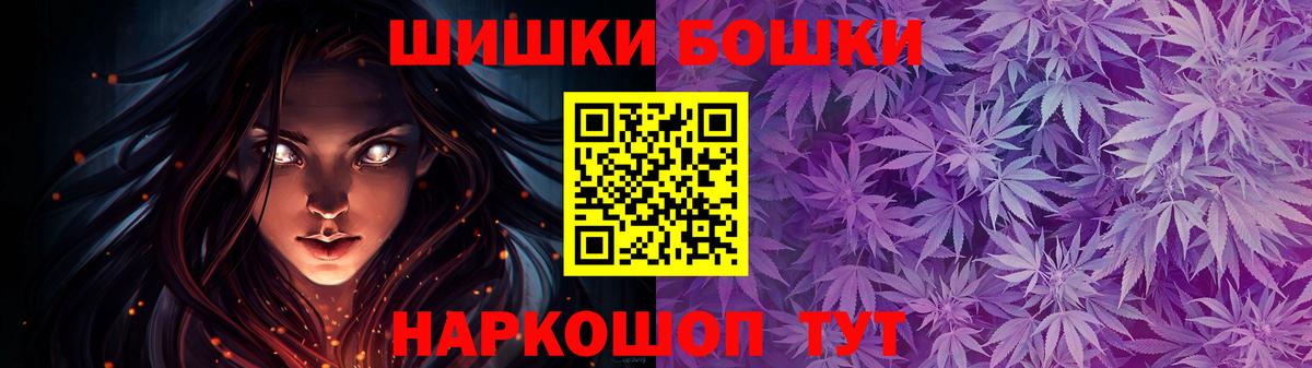 Канабис планчик  Вход с VPN  Каннабис тримм  Полысаево  Марихуана план 
